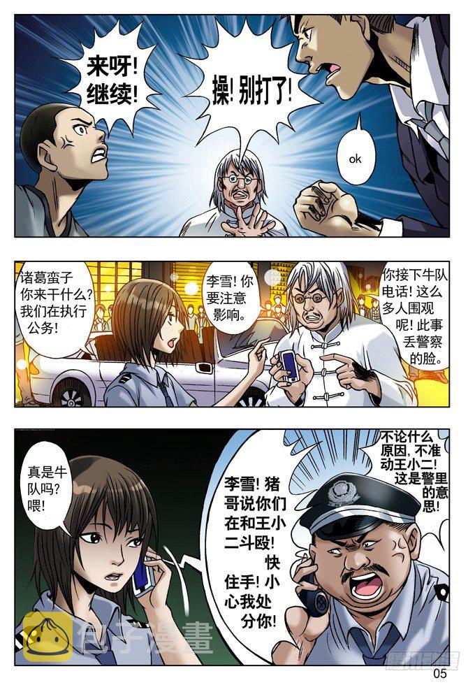 有人请大餐4