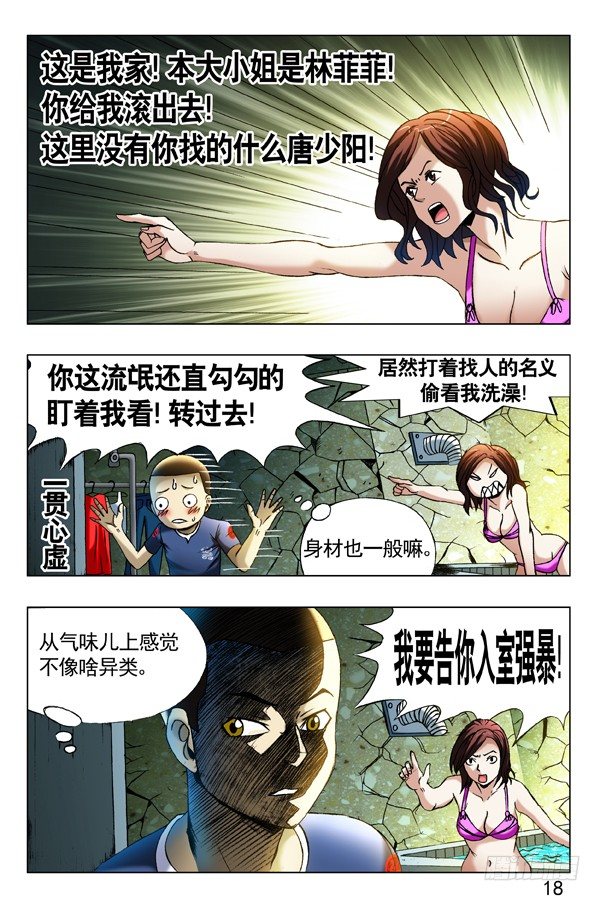 359 自作多情2