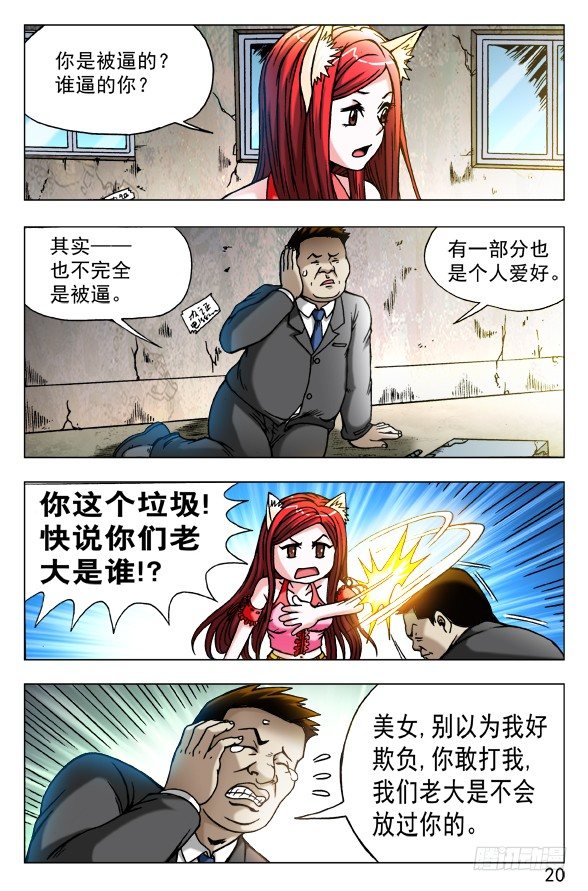 445 有组织的人9