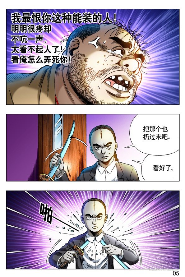 272 抱一起PK4