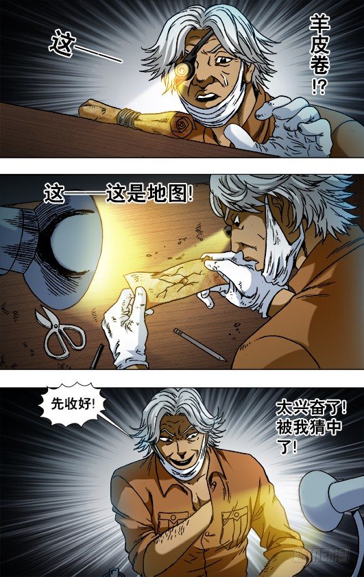 784 重大研究突破2
