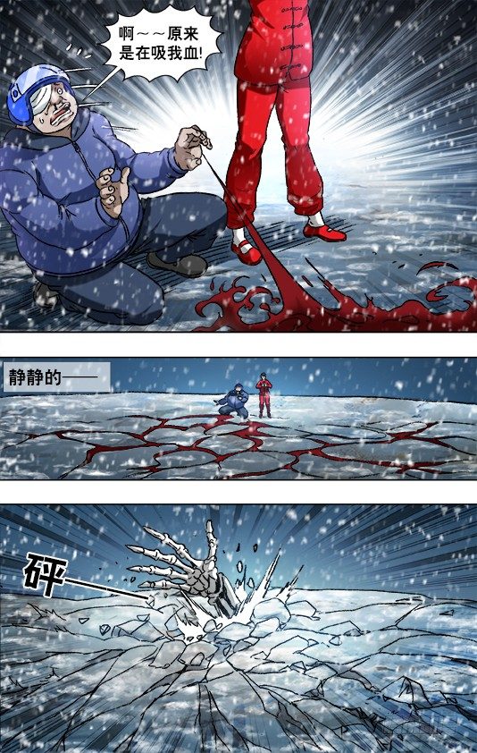 827 乱葬岗9