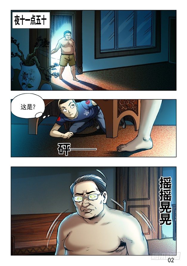 245 密室1