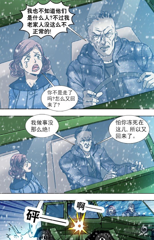 846 斗花子7