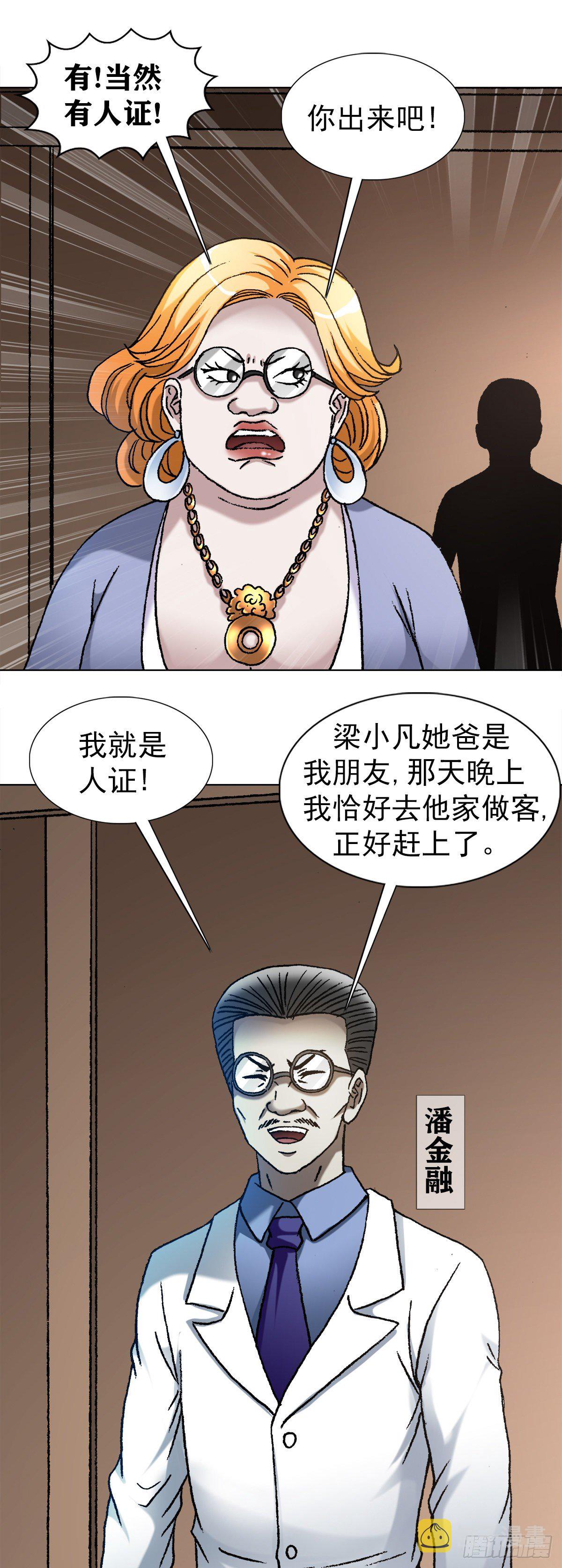 1107 逼宫12