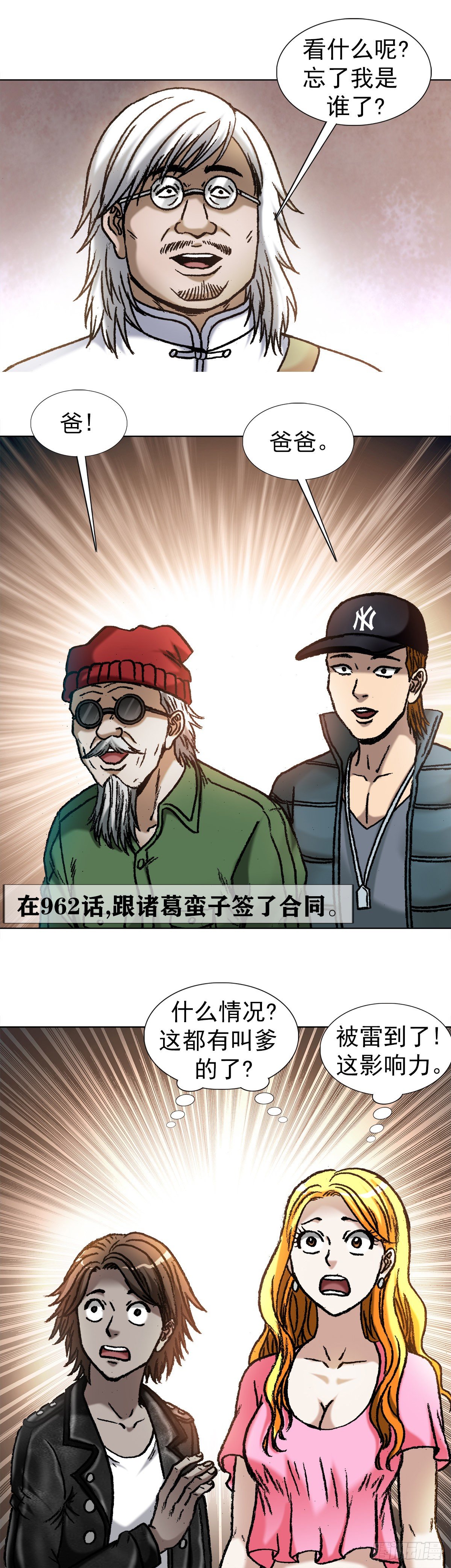 1048 两个大儿子8
