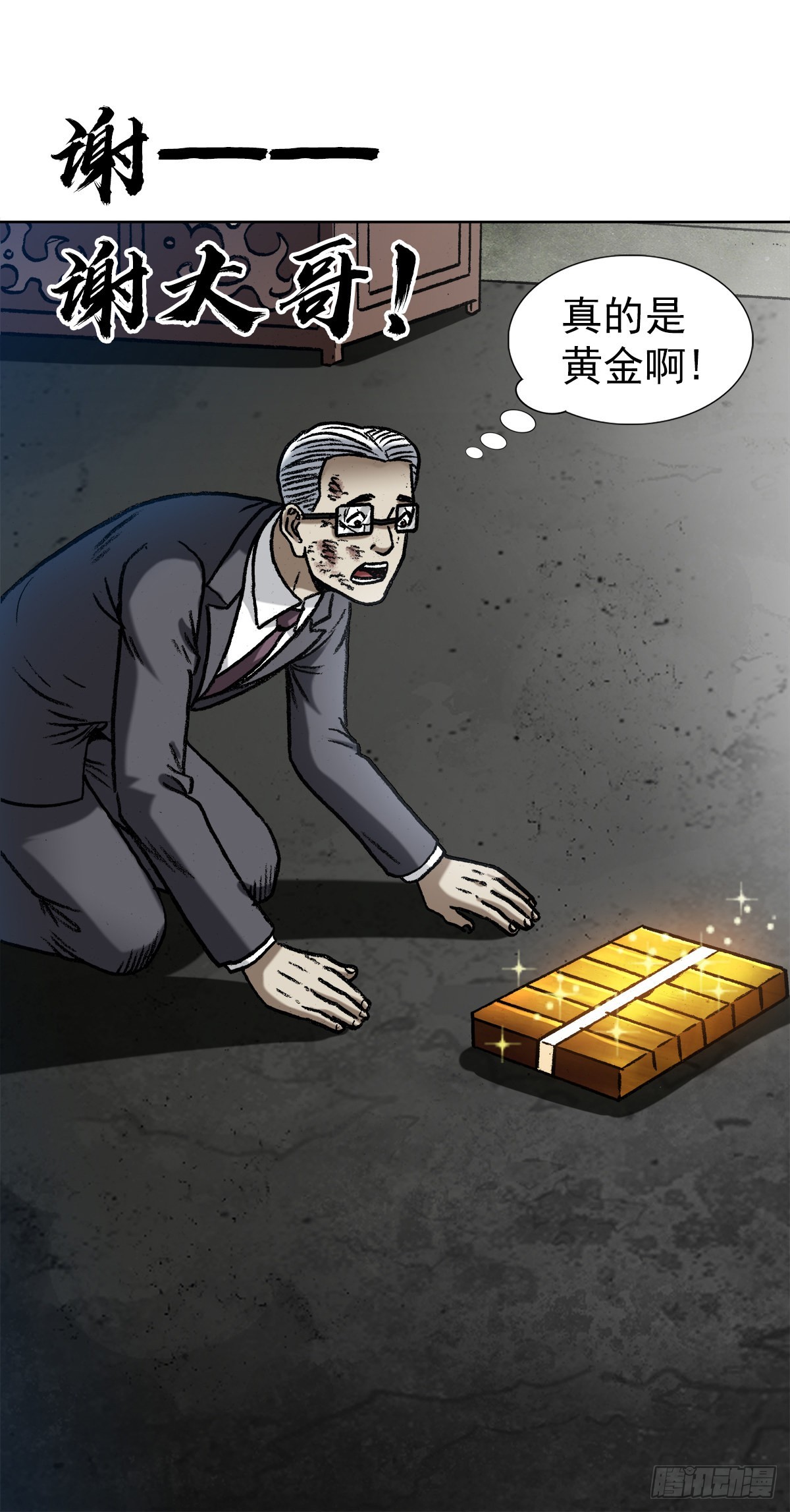 1319 靠山9