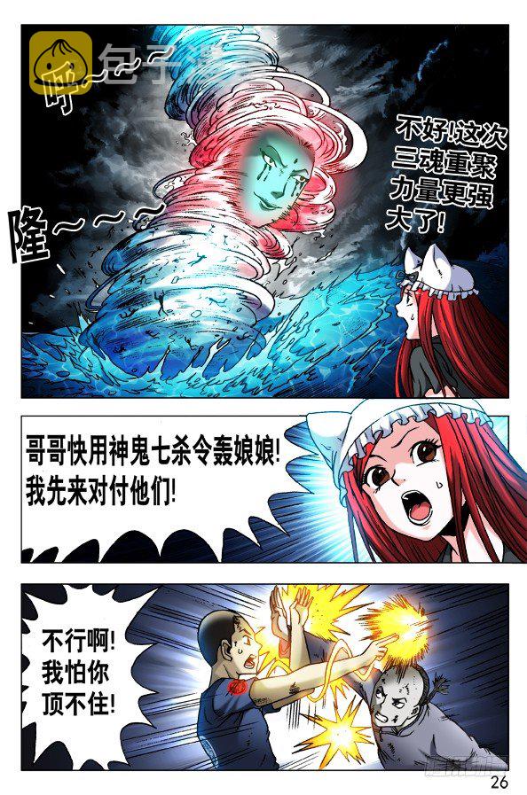 468 有情有义的女孩5