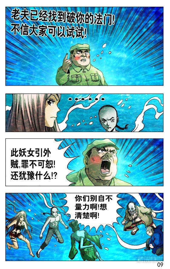 514 盗版8