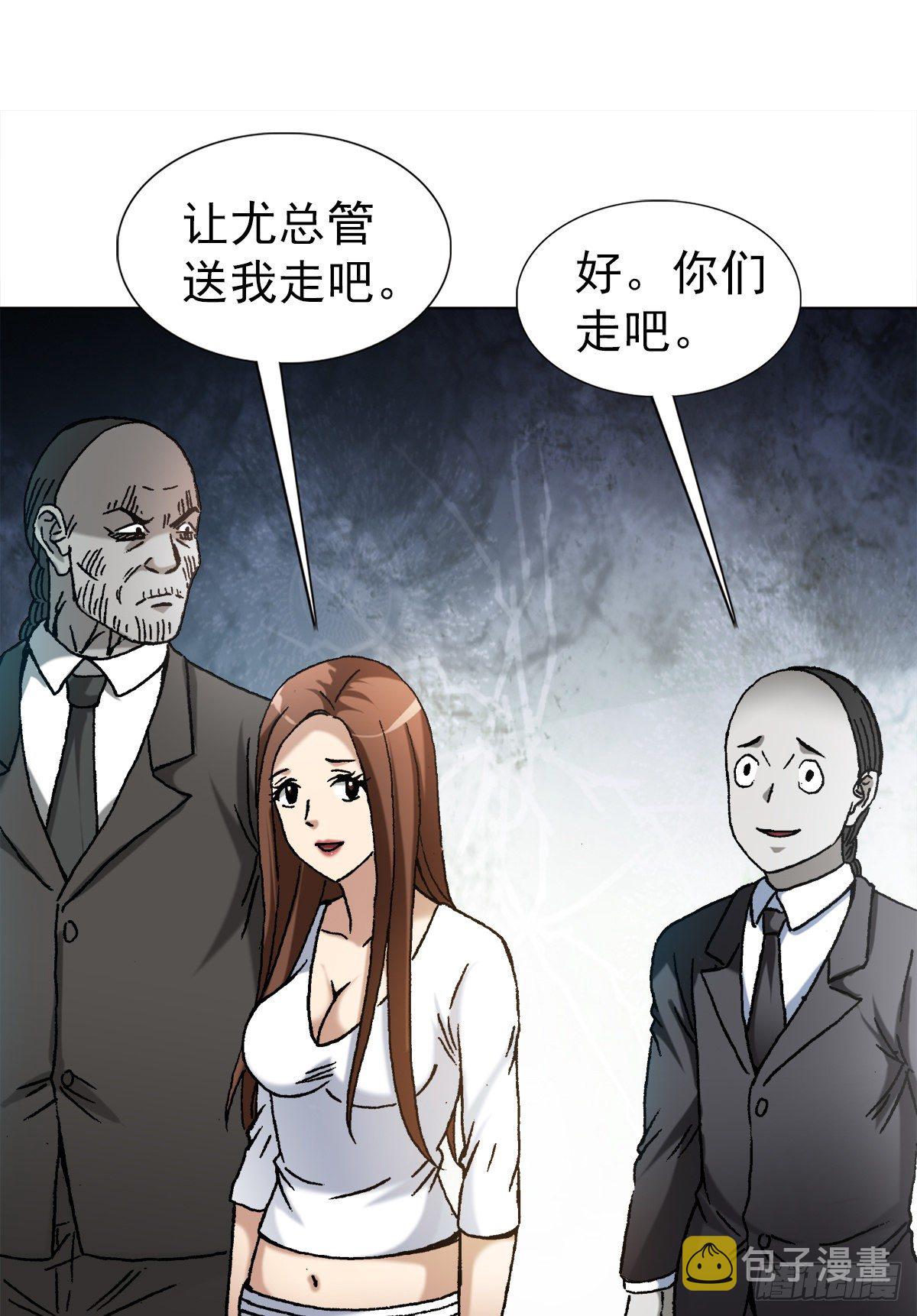 1177 攀附权贵5