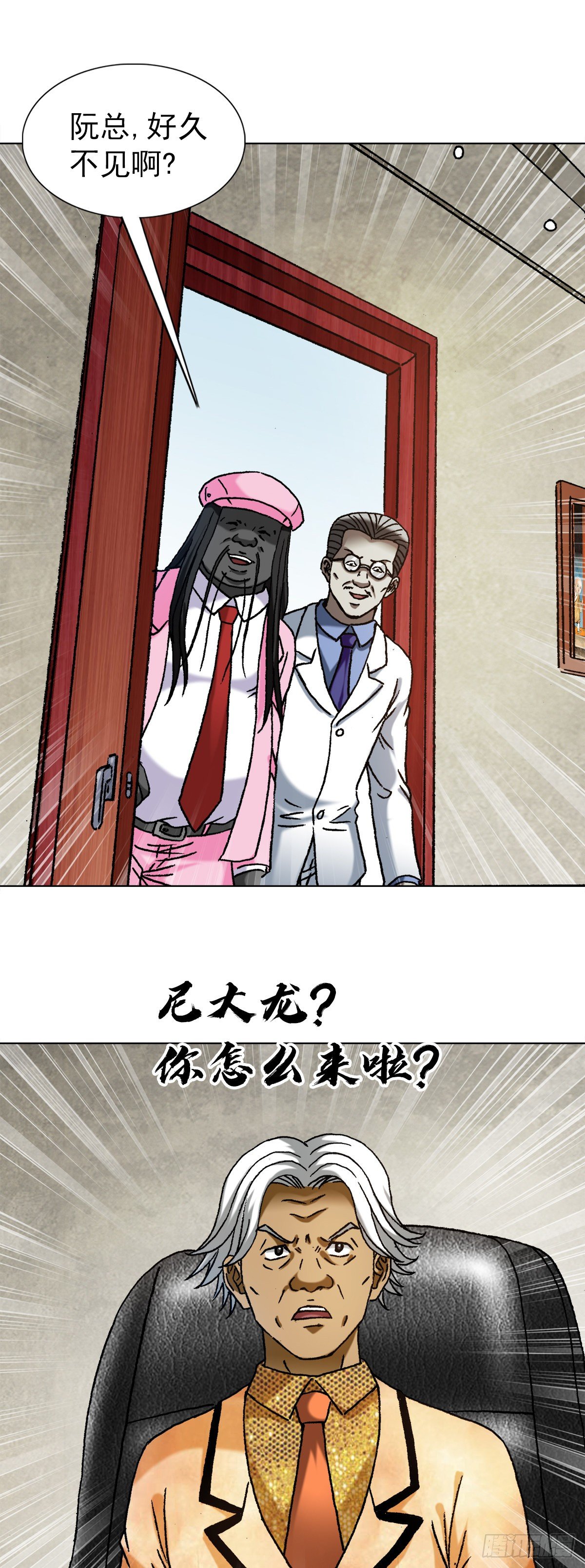 1289 投资合作11