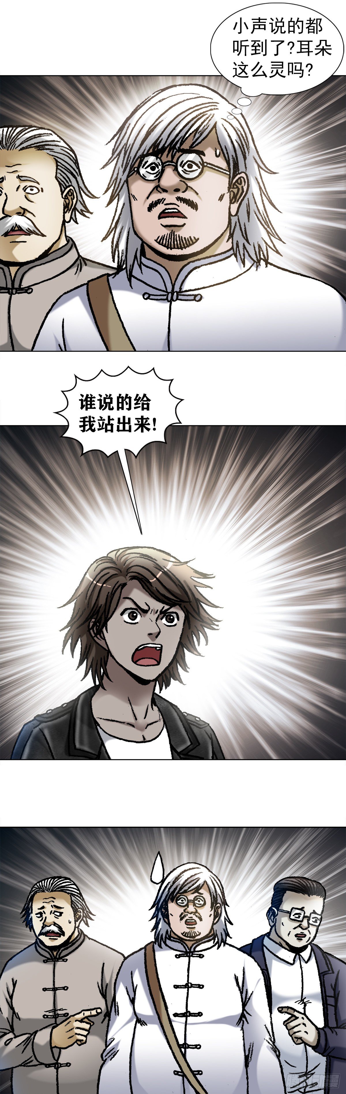 1067 继续倒霉4