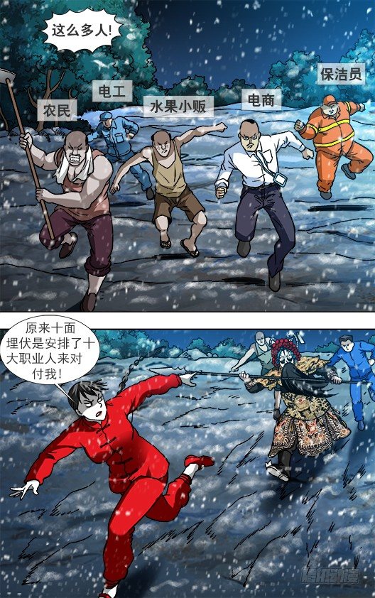 823 搬兵2