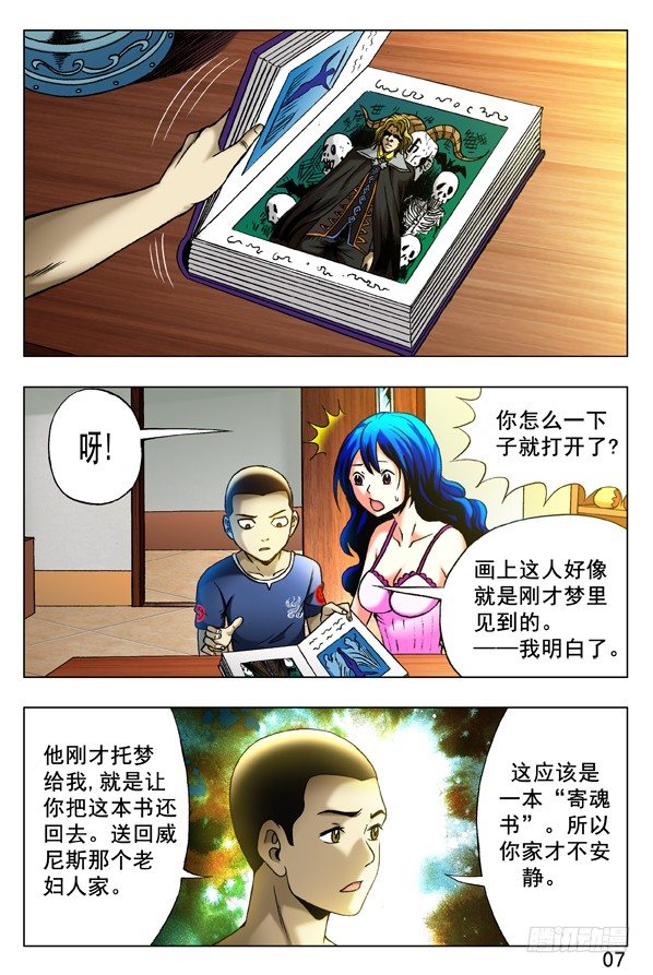 329 土特产2