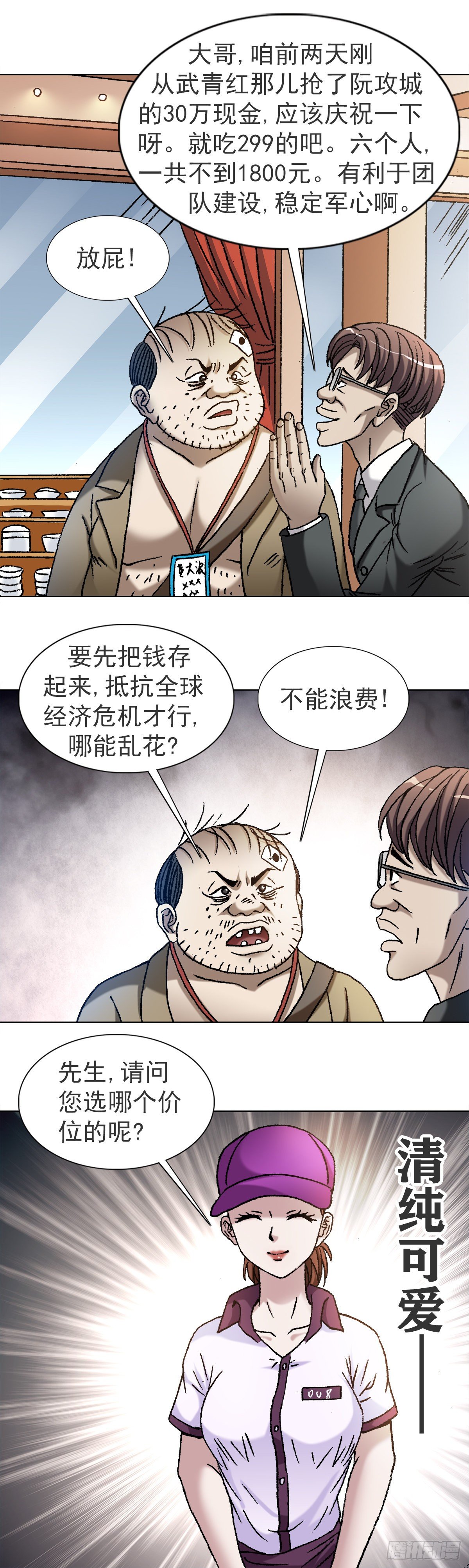 1115 黄红蓝的区别9