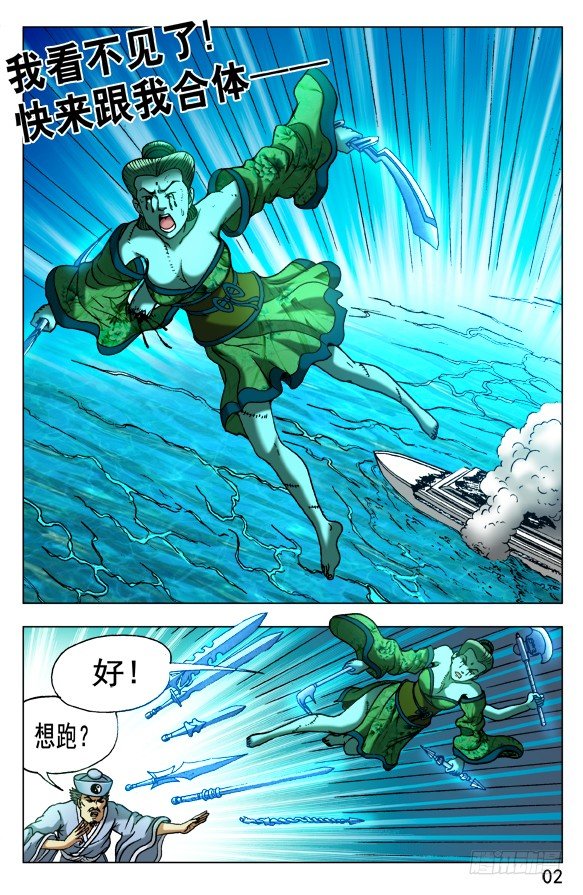 511 分久必合合久必分0