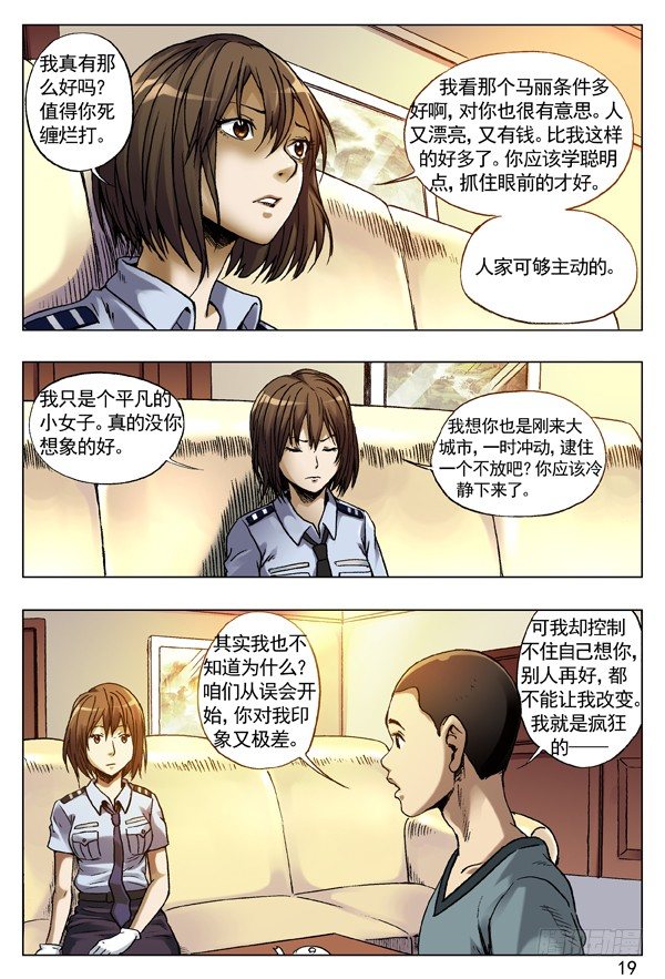 79 略有动心2