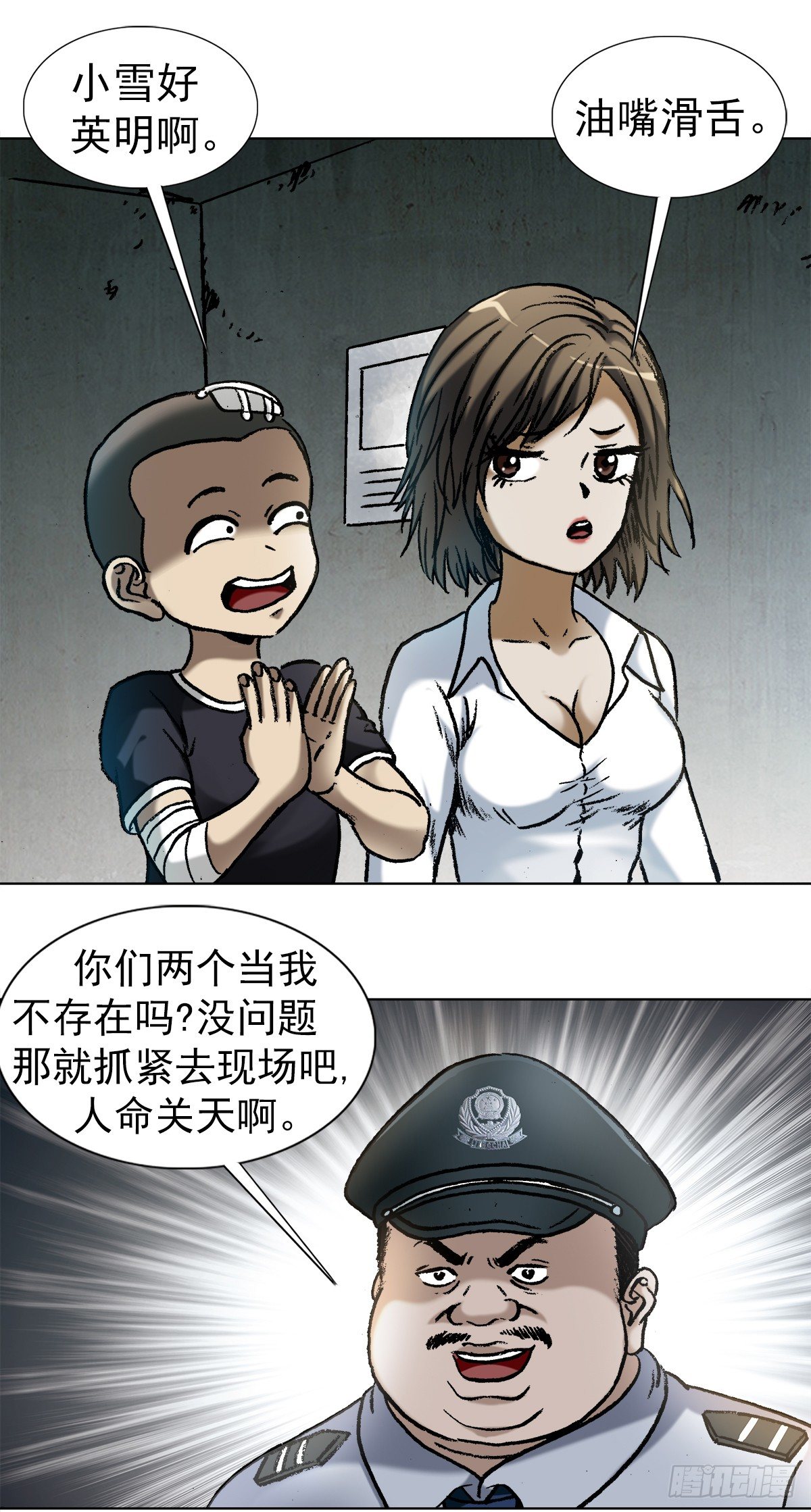 1003  拾荒老人15