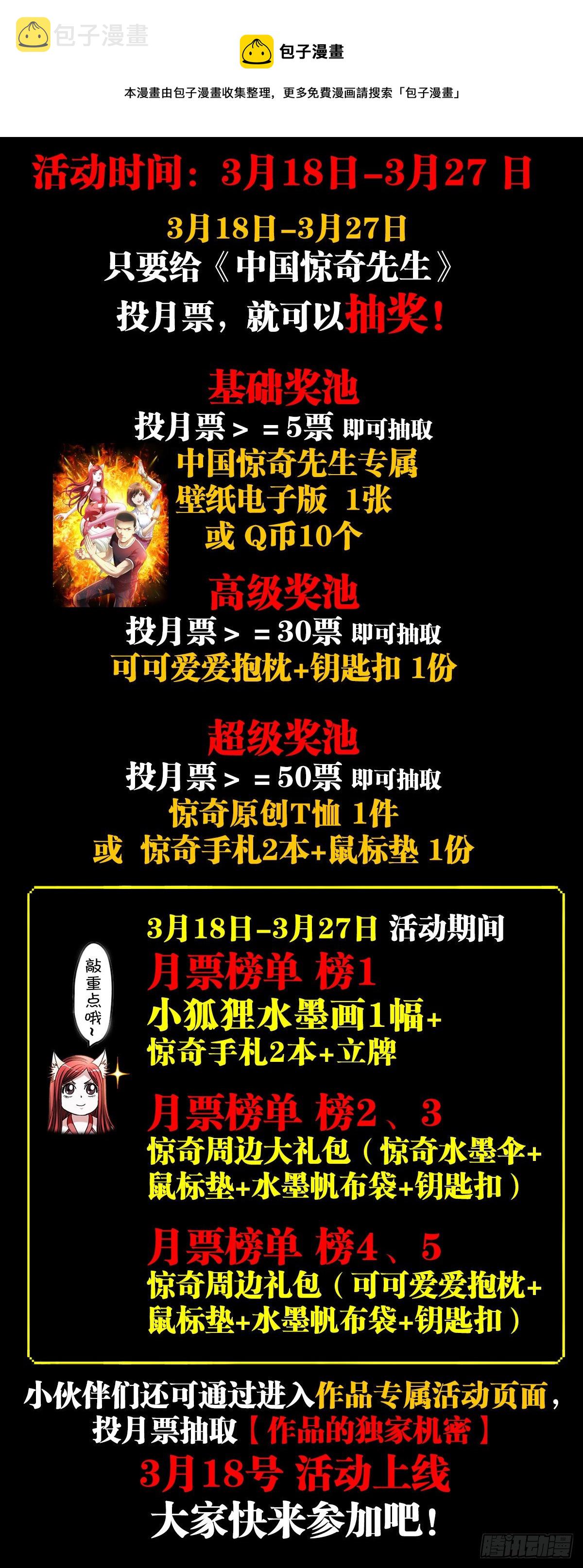1279 爲钱烦恼20