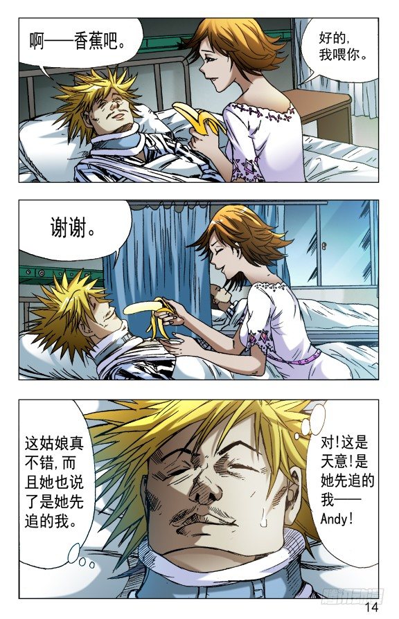 584 牛郎织女3