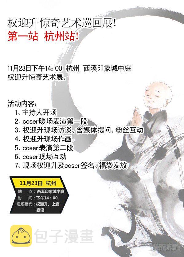 177 假币9