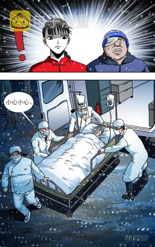 793 专业约架高手5