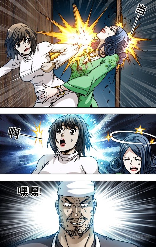 861 撕破脸2