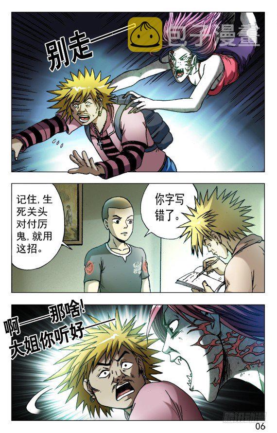 541 请叫我Andy5
