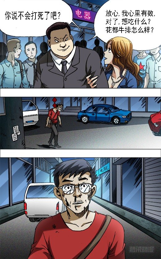 654 纠缠6