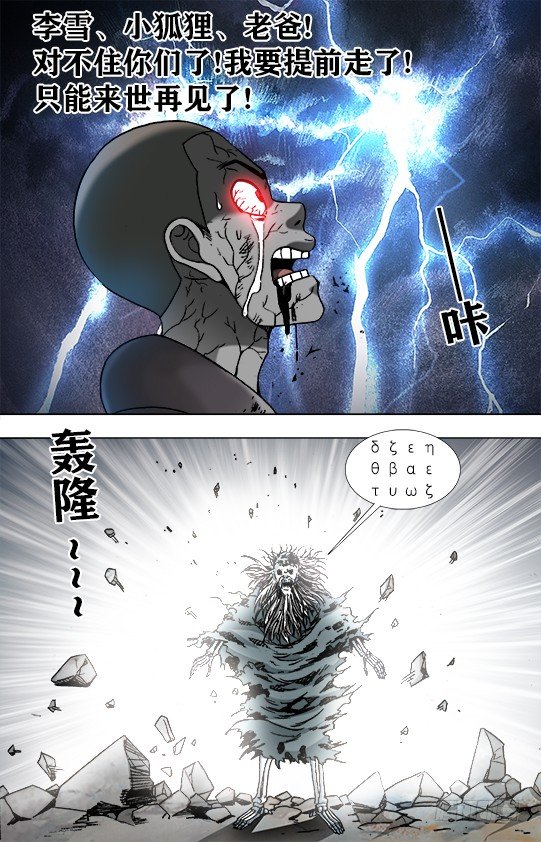 953 第六式出击2