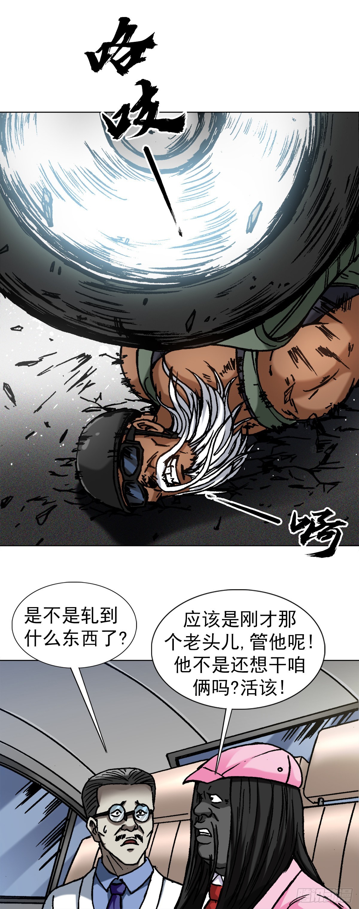 1302 惊喜不断15