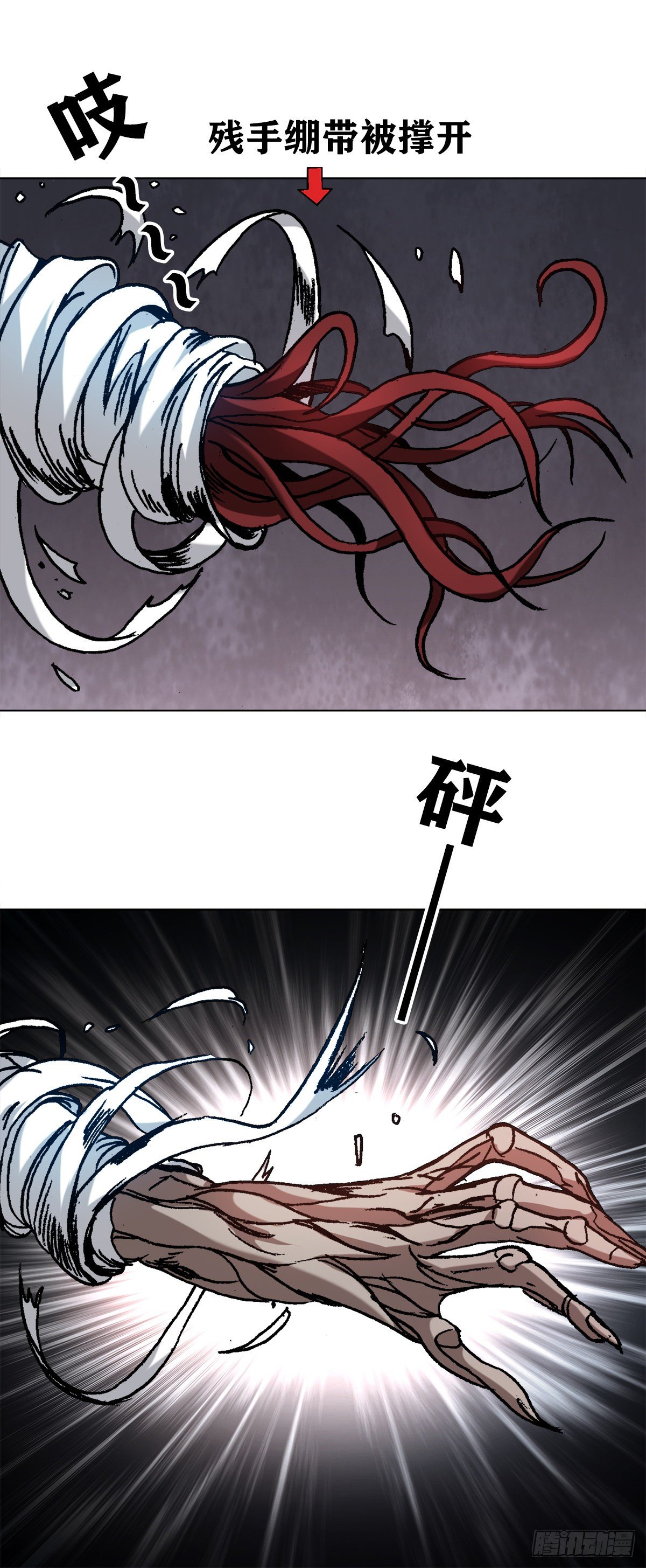 1237 借灵12
