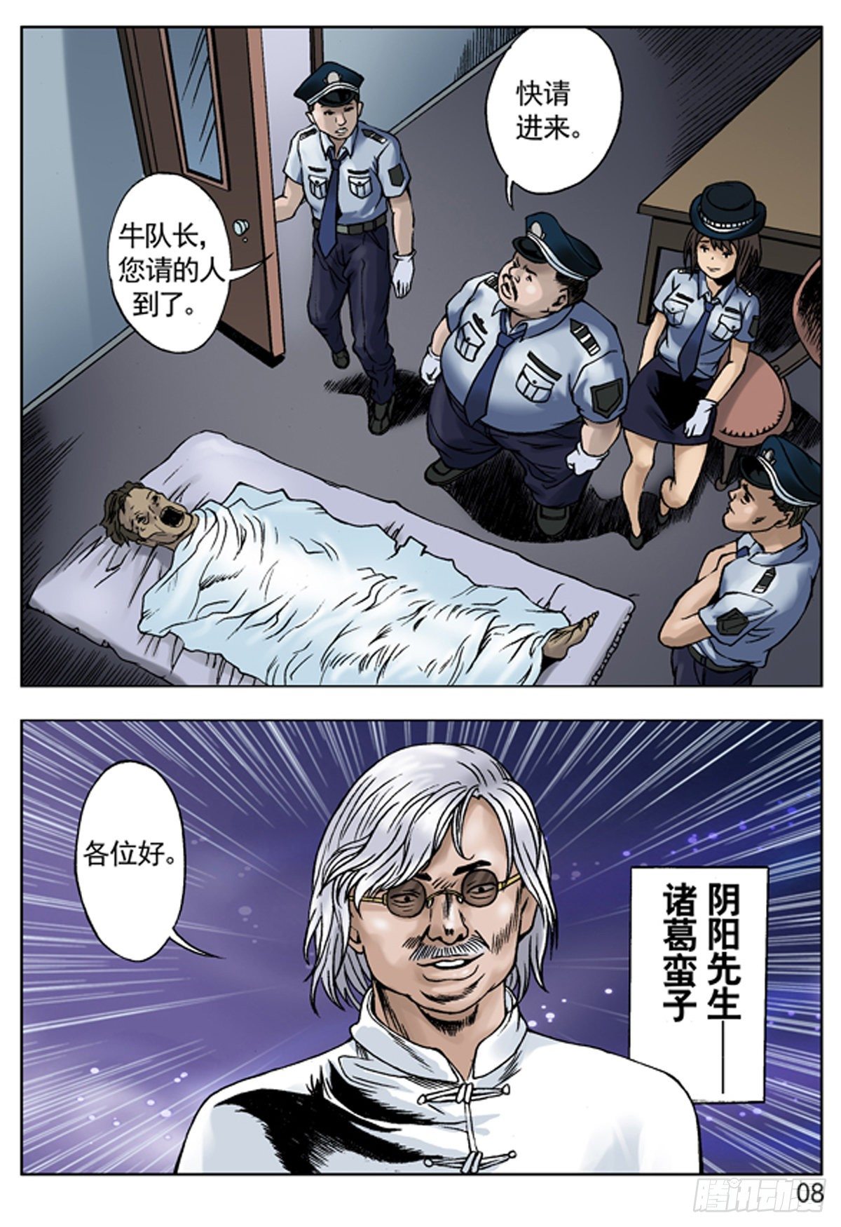 爱的代价6