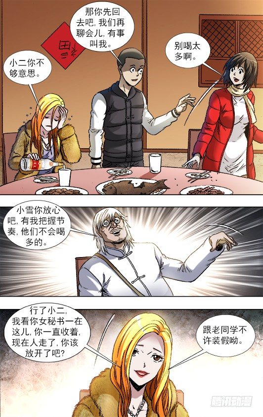 856 无法寄到的情书3
