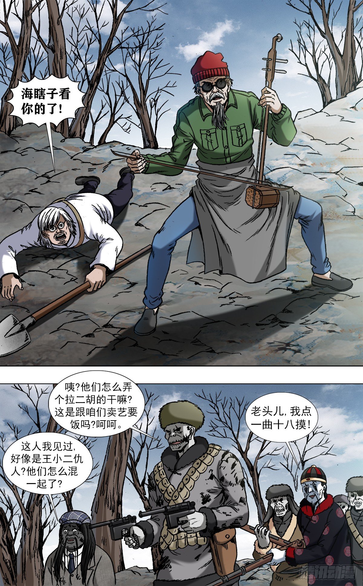 966  击杀暴哥6