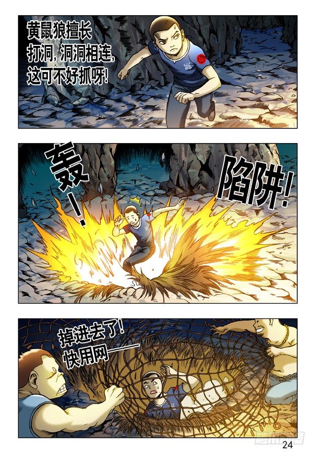 236 打通关3