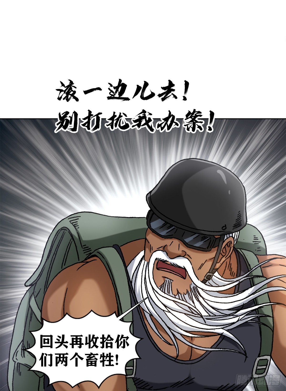 1301 正义之师7