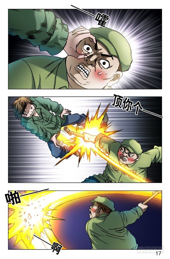 593 我这是爲了你好6