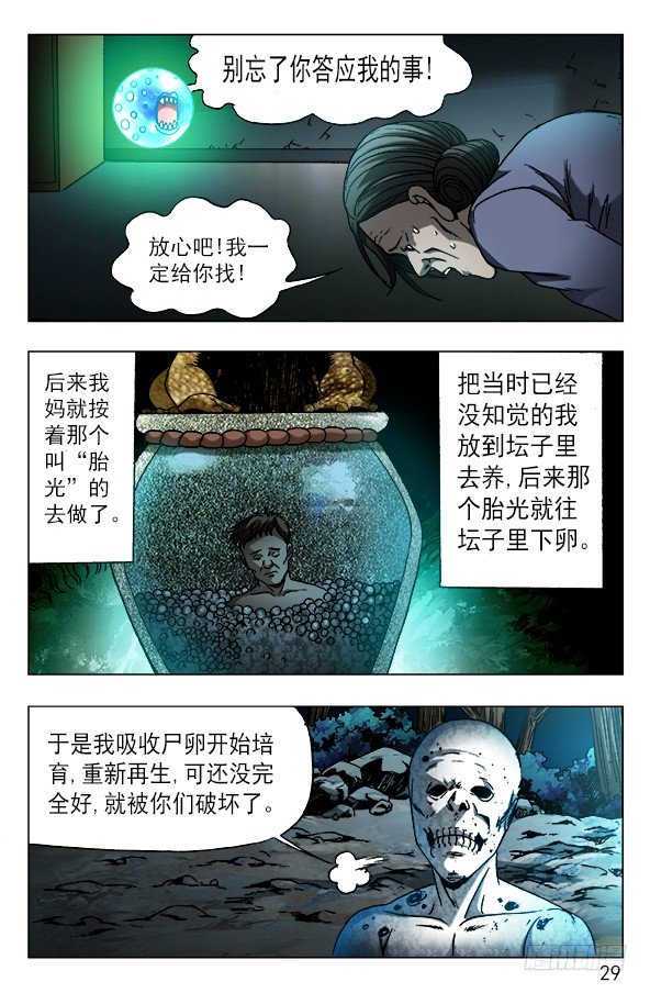 567 召唤大仙儿8