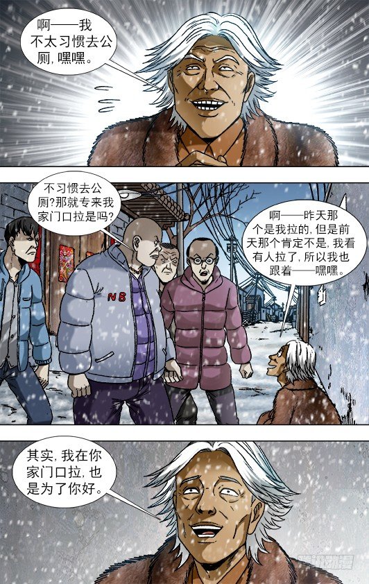 872 沙漠之旅3