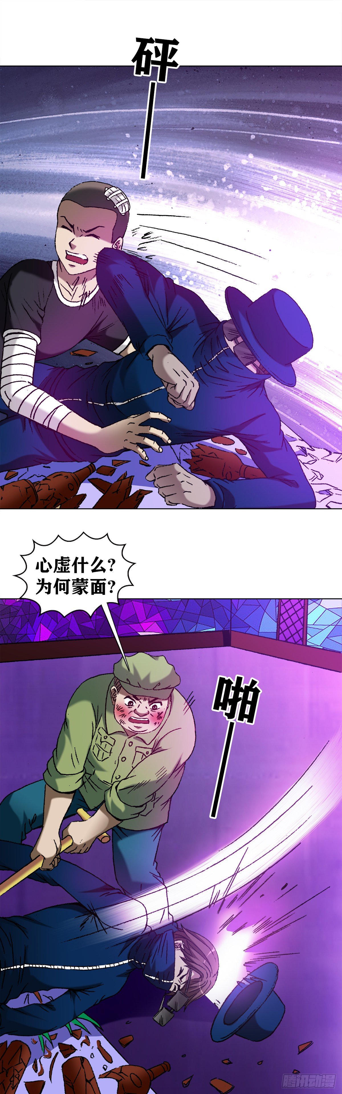 1168 暗杀11