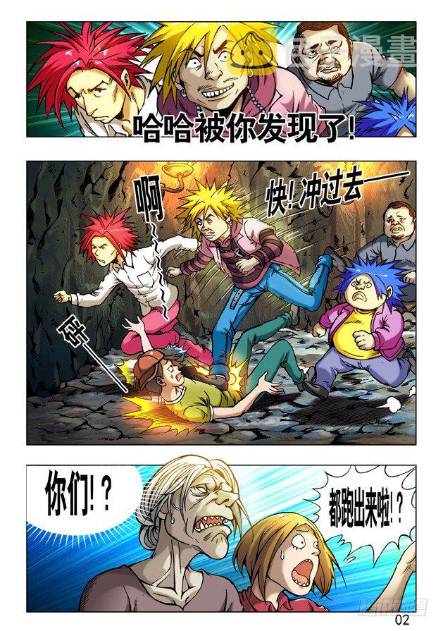 233 奔跑吧 孩纸！6