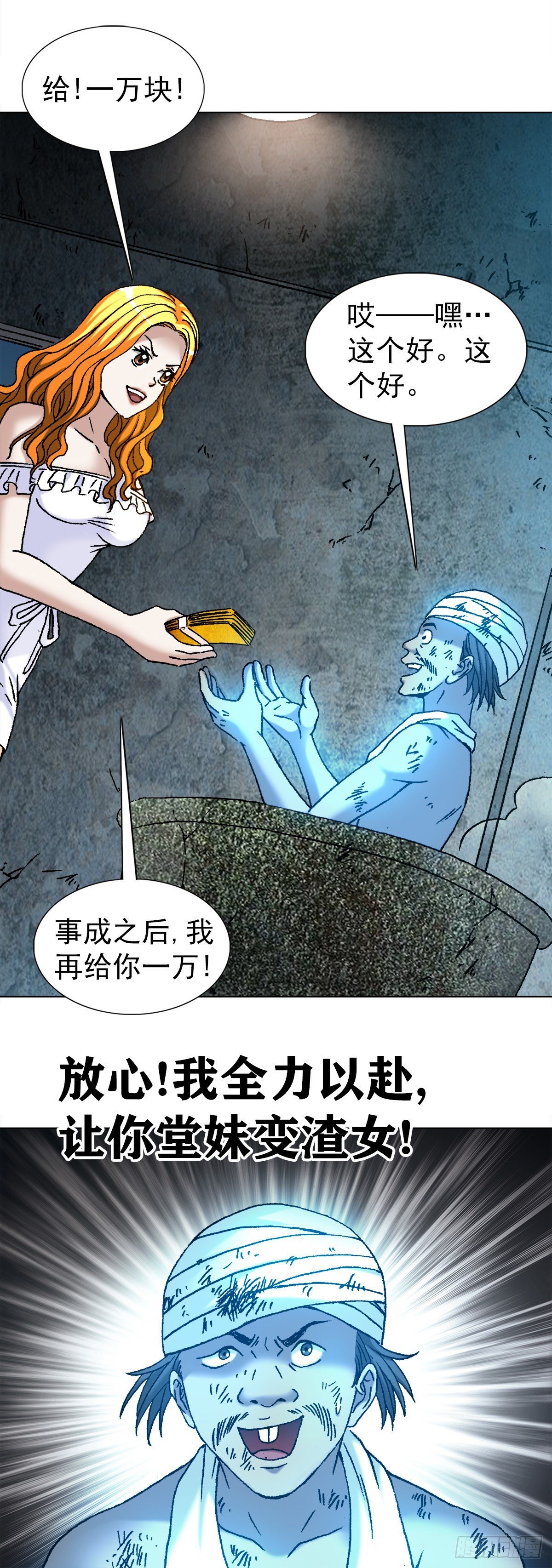 1133 暗箭伤人6