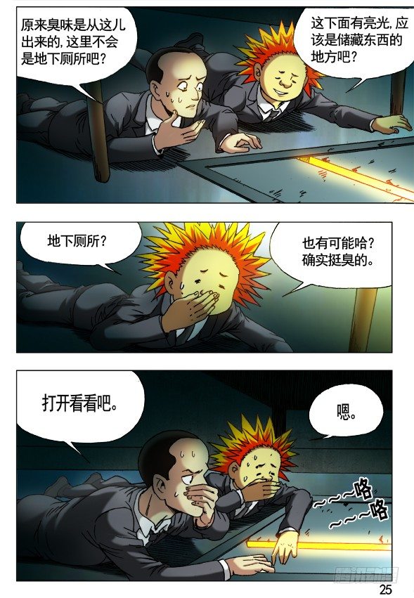 395 老大爷4