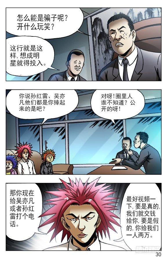 531 新的开始9