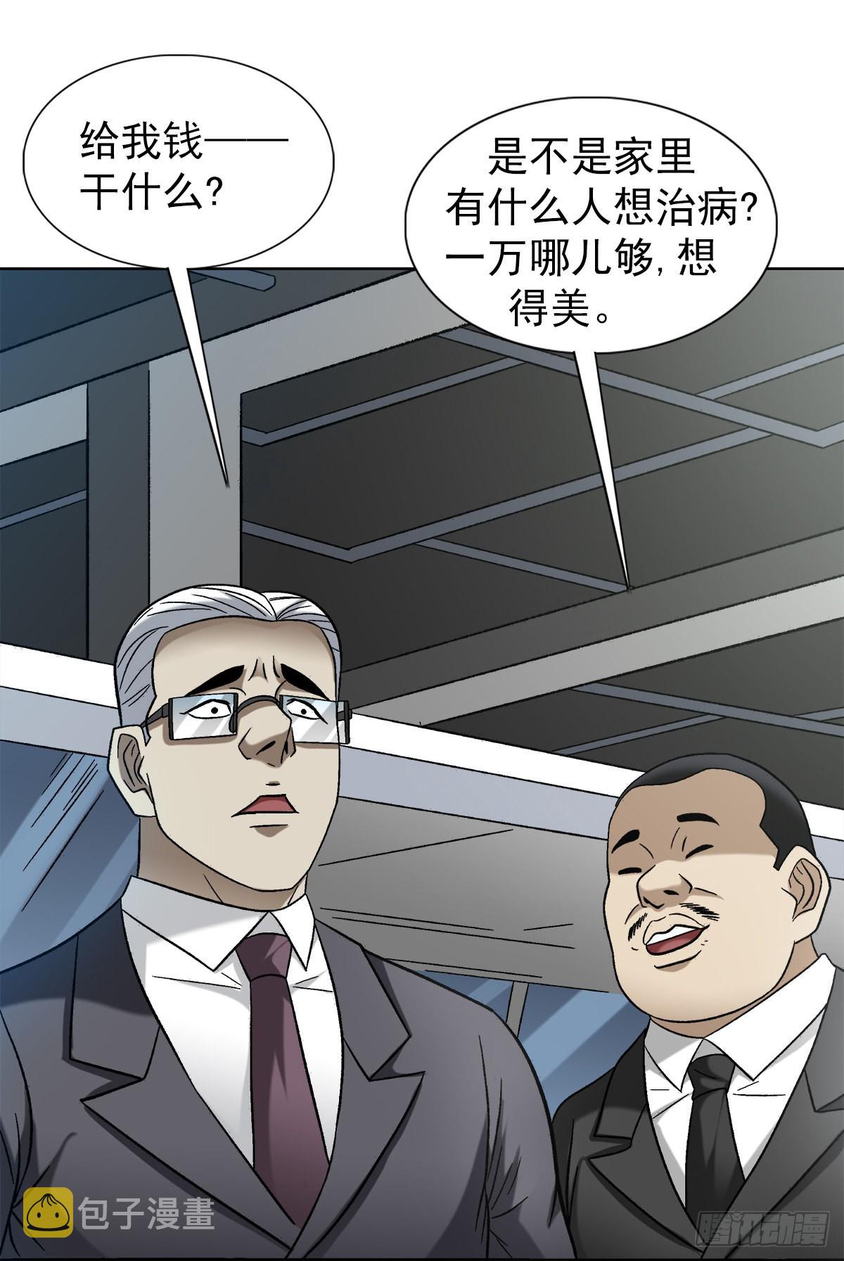 1311 送客14