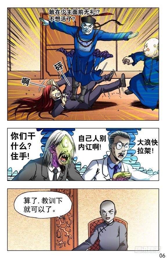 457 高手云集5