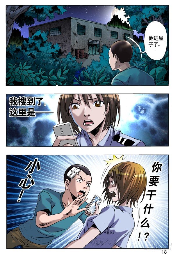 85 埋伏1