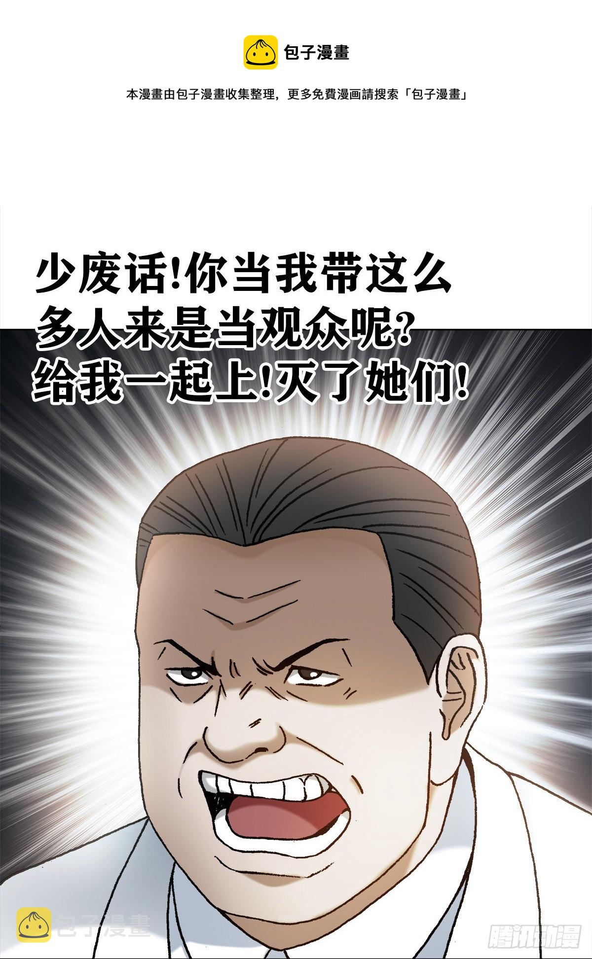 1199 偷袭总部12