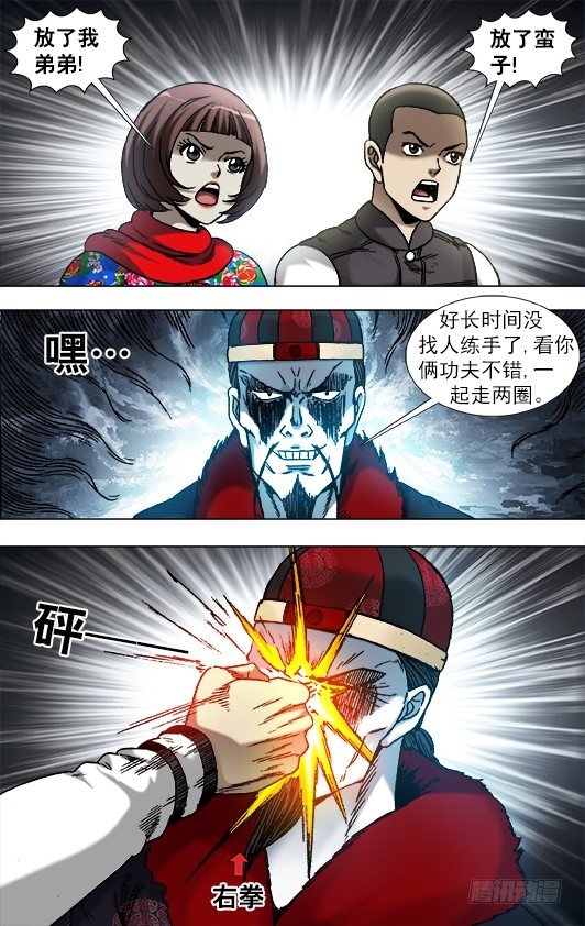 900 提升战斗力2